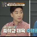 점프윙스줄넘기의왕삼동점