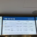 제천유치원 | 제천 포레스트 리솜 해브나인 스파 방문 전 필독 | (스톤스파 웨이팅, 먹거리 포함) 총정리 후기