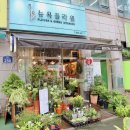 계남아카데미빌딩 | &lt;부천꽃집&gt; 부천중동꽃집, 뉴욕플라워 ✿