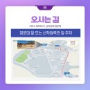 (주)유에너지
