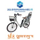 주식회사 케어테일