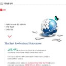 (주)오투피플앤컴퍼니 - SPC던킨도너츠/배스킨라빈스 직영점 매니저 모집