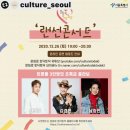 문화로3 이미지