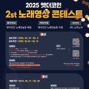 콘테스트노래연습장 이미지