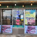 오뚜기제과점 이미지