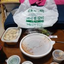 대구박초자할매찜갈비 이미지