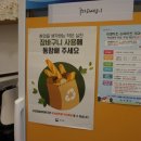 팡드슈 이미지