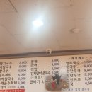 탑국수집 네이버블로그