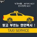 아주관광여행사 - 논산시 시민로 75 | 아주관광여행사