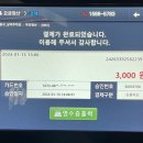 상아자동차정비 | 서울 중랑구 / 남 정형외과 의원 / 러너들의 성지