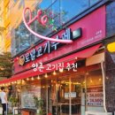 로얄고기부페