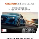 이지타이어 이미지