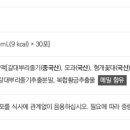 임마누엘온누리약국 이미지