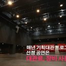 CKL스테이지 이미지