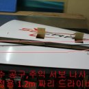 거창공구