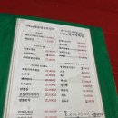 신안 청송막걸리 앞 | 강구항 술집 청송얼음막걸리 영덕 현지인 술집
