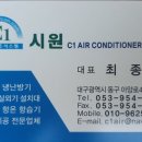 삼보시스템에어컨 이미지