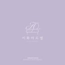 라인피아노학원 이미지