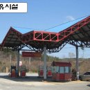 휴게주유소 이미지