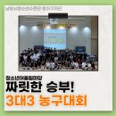 남원시청소년수련관 이미지