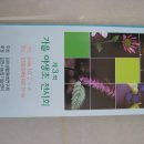 김천문화예술회관 이미지
