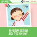 보건기프트 이미지