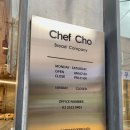 브레드컴퍼니쉐프조 | 영등포구청 케이크 맛집 유명한 빵집 브레드컴퍼니쉐프조
