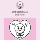 매머드익스프레스마곡두산더랜드 이미지