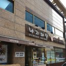 큰재봉길 이미지