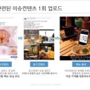 엘솔컨설팅