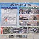 완산뜨락작은도서관 이미지