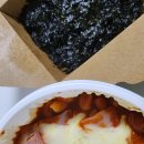 [불닭발땡초동대문엽기떡볶이 시흥배곧점] | 매운맛, 베이컨, 우동사리 추가, 주먹김밥