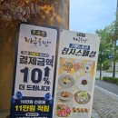 바른초밥세종 | 아이들과 가기 좋은 일식집 추천 바른초밥 세종점