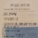메가박스 영종 1관 이미지