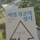 셀러의정석