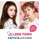 안경매니져&렌즈타운(김해장유점) 네이버블로그