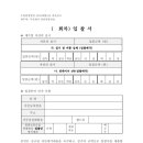 남아종합건설 주식회사 이미지