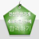 부산대로전산 이미지