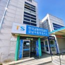 한국삼일상사 이미지