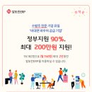 씨엔비푸드 이미지