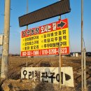 오곡농장 | 인천 계양 오리맛집 오곡농장 방문 후기