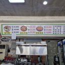 서룡해장국