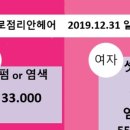 부영로189번길 이미지