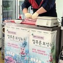 운천역 육즙 가득 삼겹살 맛집 뼈삼_ 2024 최고의 삼겹살
