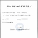 무지개보수 이미지