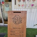 충정로역9번출구 | 새 사장님과 함께 새롭게 시작한 충정로쌀국수 맛집! 월미당 충정로역점 방문기