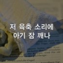 찬송가 - 114장 - 그 어린 주 예수 이미지