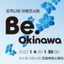 트립북앤스페이스 네이버블로그