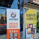 킹콩부대찌개 전남무안오룡점 이미지