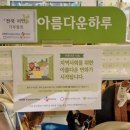안국에이치알엠
